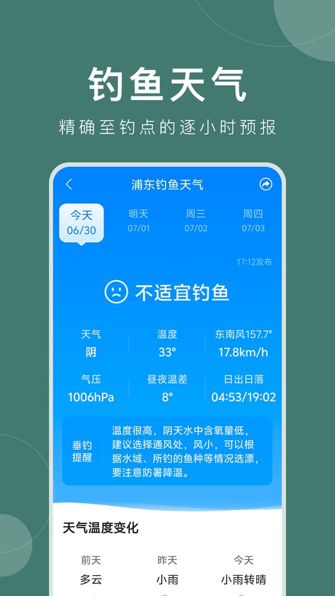 截图5